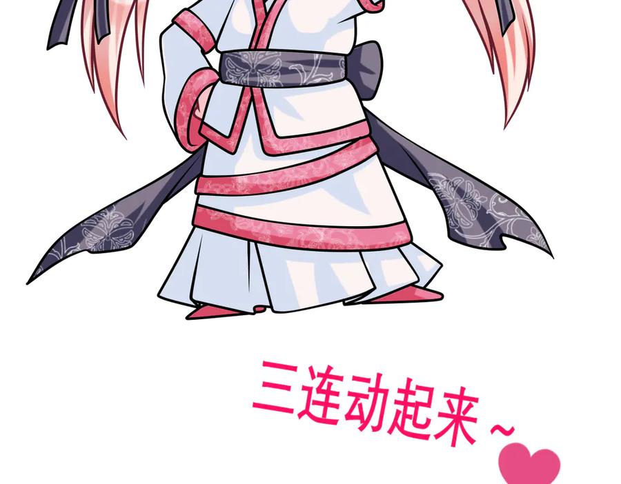 恋上月夜花蝶(新) - 84孤独阳光下，龙飞的诚挚守护 - 第110张图