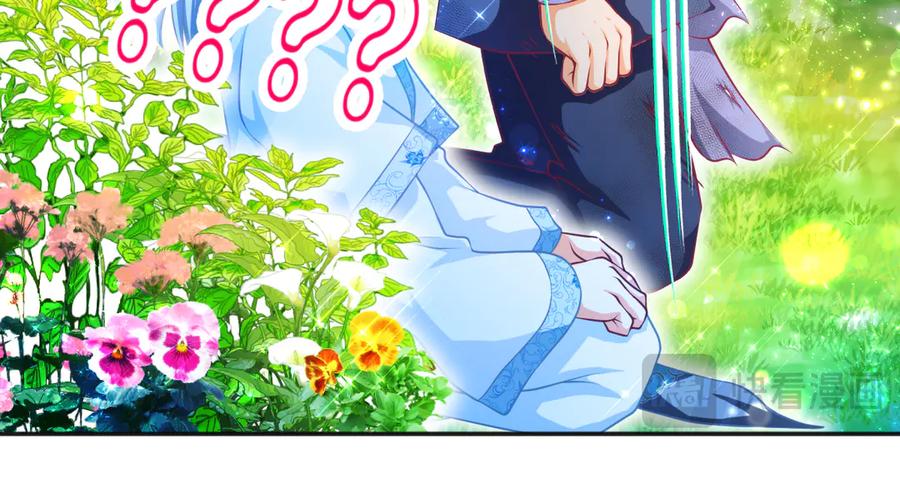 恋上月夜花蝶(新) - 84孤独阳光下，龙飞的诚挚守护 - 第87张图