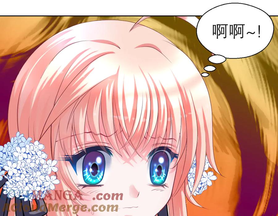 恋上月夜花蝶(新) - 84孤独阳光下，龙飞的诚挚守护 - 第13张图