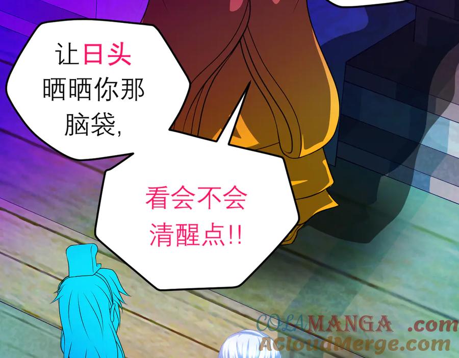 恋上月夜花蝶(新) - 84孤独阳光下，龙飞的诚挚守护 - 第61张图