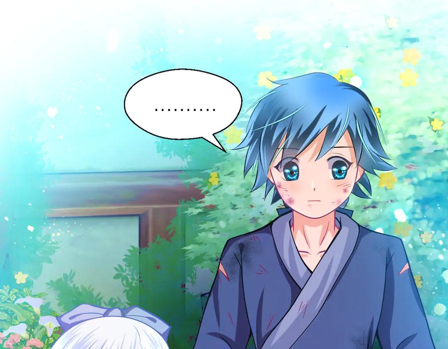 恋上月夜花蝶(新) - 85小恋与修远，纯真的温暖接近 - 第14张图