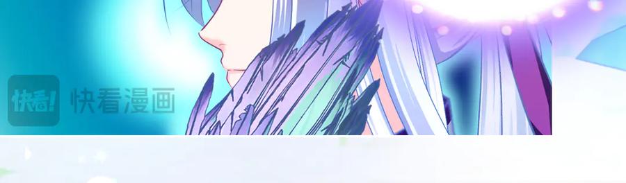 恋上月夜花蝶(新) - 85小恋与修远，纯真的温暖接近 - 第134张图