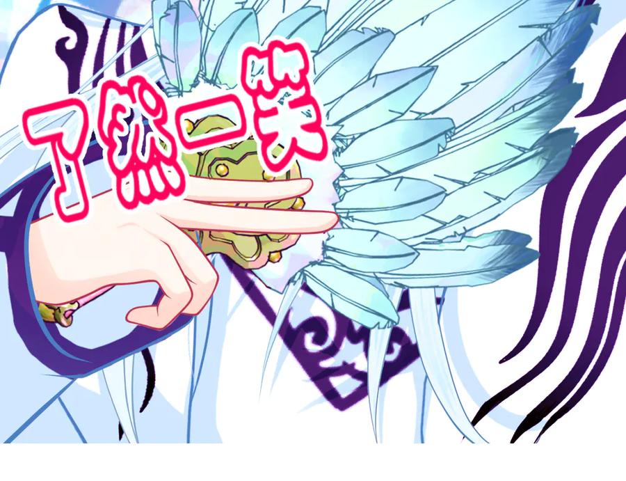 恋上月夜花蝶(新) - 85小恋与修远，纯真的温暖接近 - 第44张图