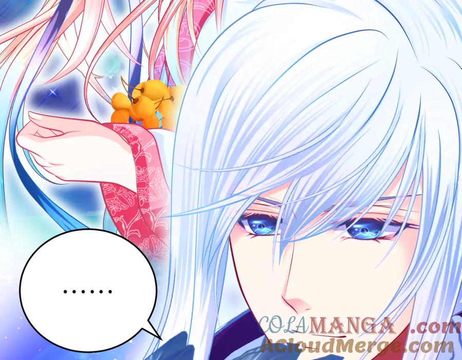 恋上月夜花蝶(新) - 85小恋与修远，纯真的温暖接近 - 第129张图