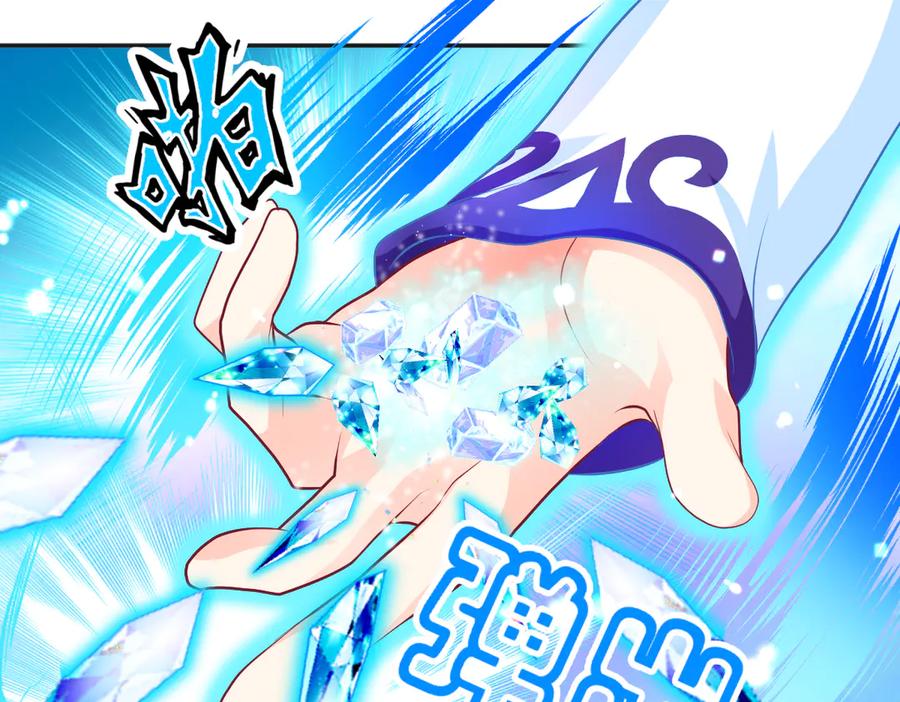 恋上月夜花蝶(新) - 85小恋与修远，纯真的温暖接近 - 第63张图