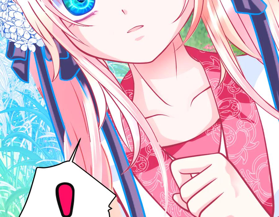 恋上月夜花蝶(新) - 85小恋与修远，纯真的温暖接近 - 第96张图