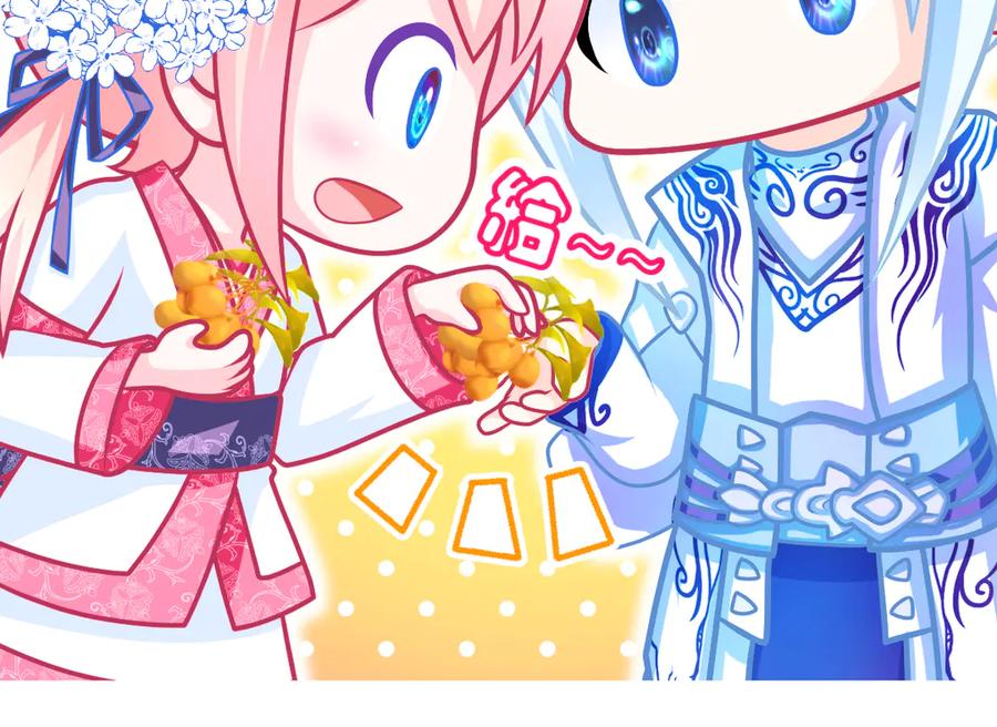 恋上月夜花蝶(新) - 85小恋与修远，纯真的温暖接近 - 第84张图