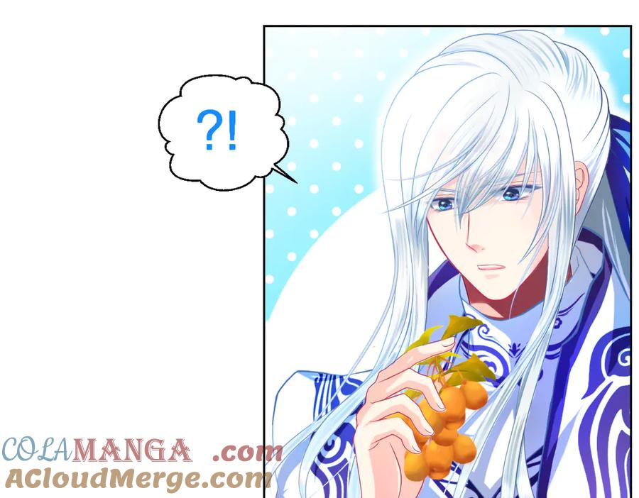 恋上月夜花蝶(新) - 85小恋与修远，纯真的温暖接近 - 第85张图