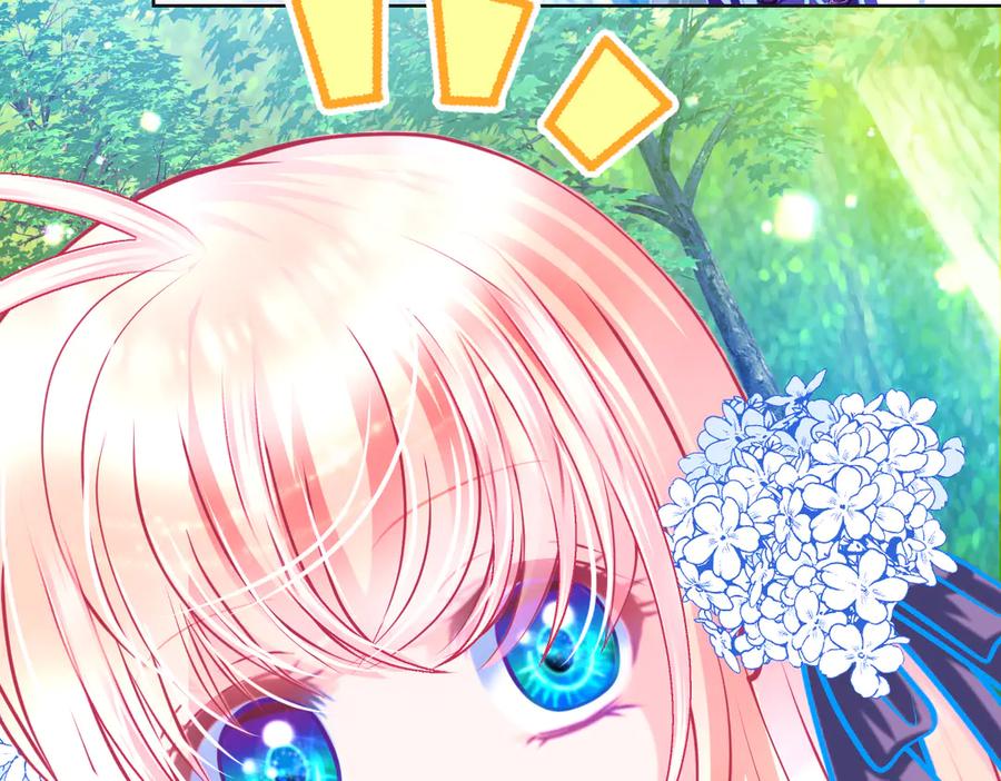 恋上月夜花蝶(新) - 85小恋与修远，纯真的温暖接近 - 第95张图