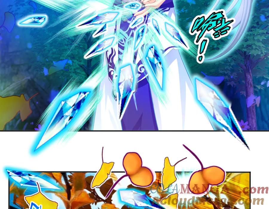 恋上月夜花蝶(新) - 85小恋与修远，纯真的温暖接近 - 第65张图