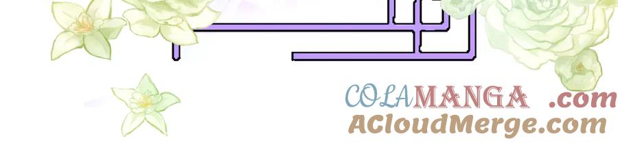 恋上月夜花蝶(新) - 85小恋与修远，纯真的温暖接近 - 第41张图