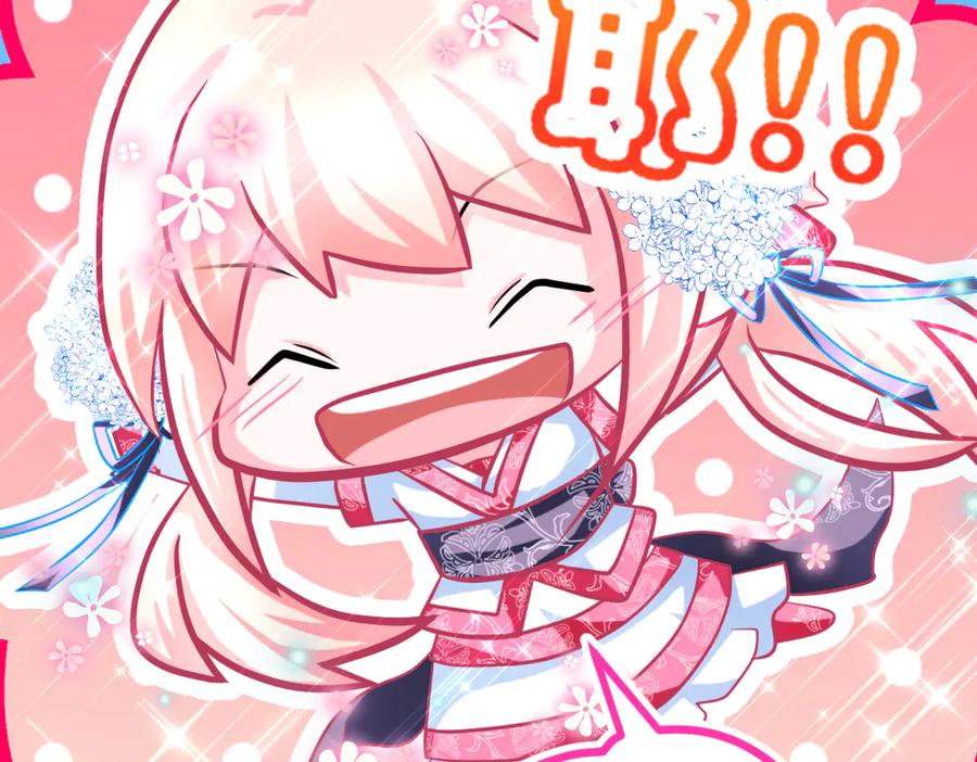 恋上月夜花蝶(新) - 85小恋与修远，纯真的温暖接近 - 第123张图