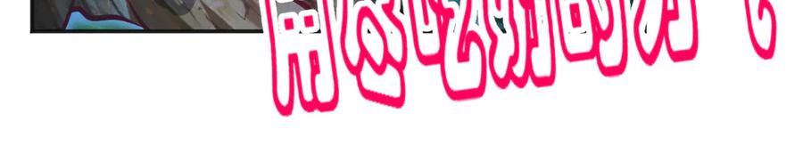 恋上月夜花蝶(新) - 85小恋与修远，纯真的温暖接近 - 第54张图