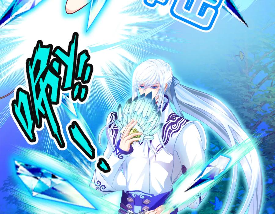 恋上月夜花蝶(新) - 85小恋与修远，纯真的温暖接近 - 第64张图