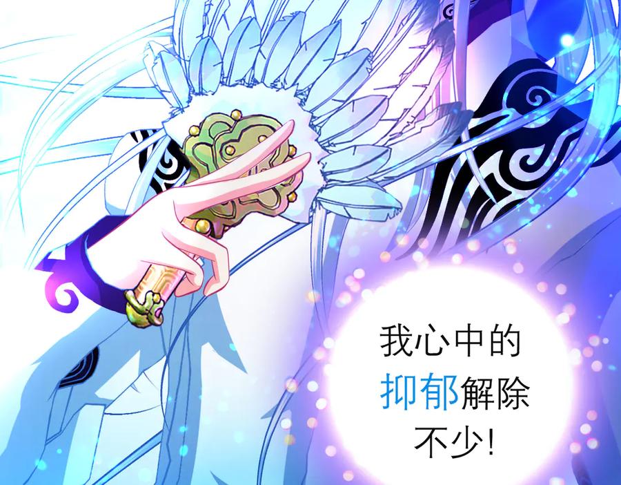 恋上月夜花蝶(新) - 86我们的羁绊超过友情 - 第8张图