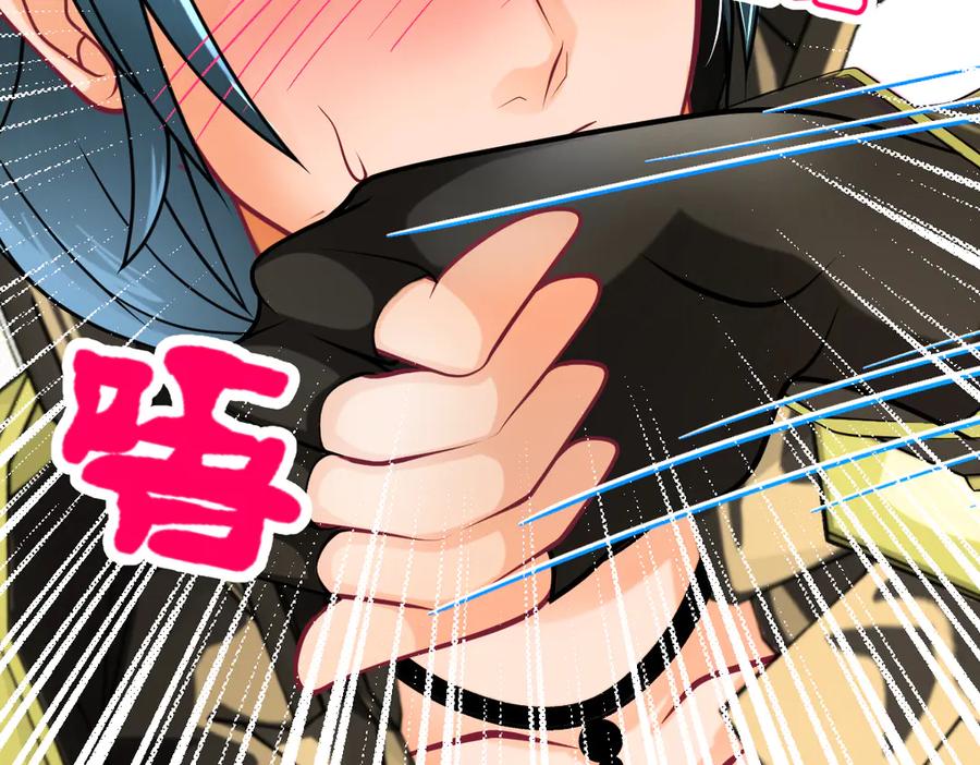 恋上月夜花蝶(新) - 86我们的羁绊超过友情 - 第82张图