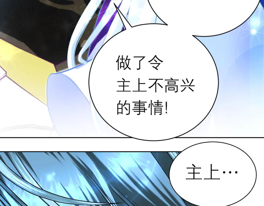 恋上月夜花蝶(新) - 86我们的羁绊超过友情 - 第39张图