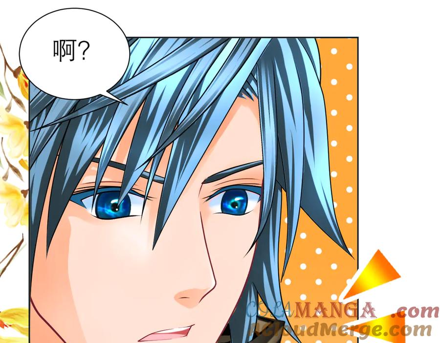 恋上月夜花蝶(新) - 86我们的羁绊超过友情 - 第69张图