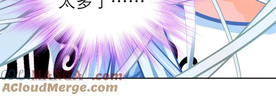 恋上月夜花蝶(新) - 86我们的羁绊超过友情 - 第13张图