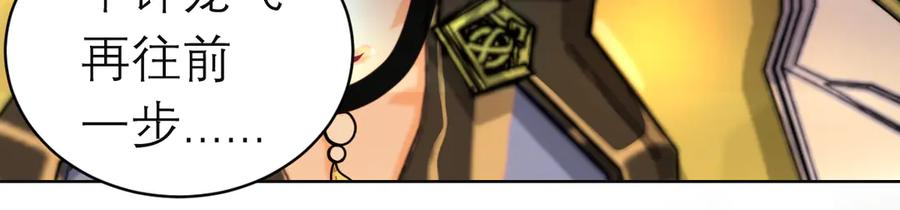 恋上月夜花蝶(新) - 86我们的羁绊超过友情 - 第24张图