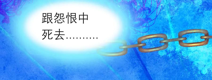 恋上月夜花蝶(新) - 86我们的羁绊超过友情 - 第140张图