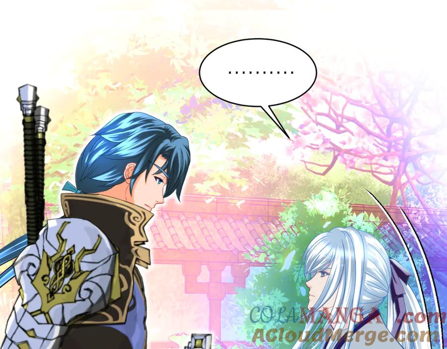 恋上月夜花蝶(新) - 86我们的羁绊超过友情 - 第65张图