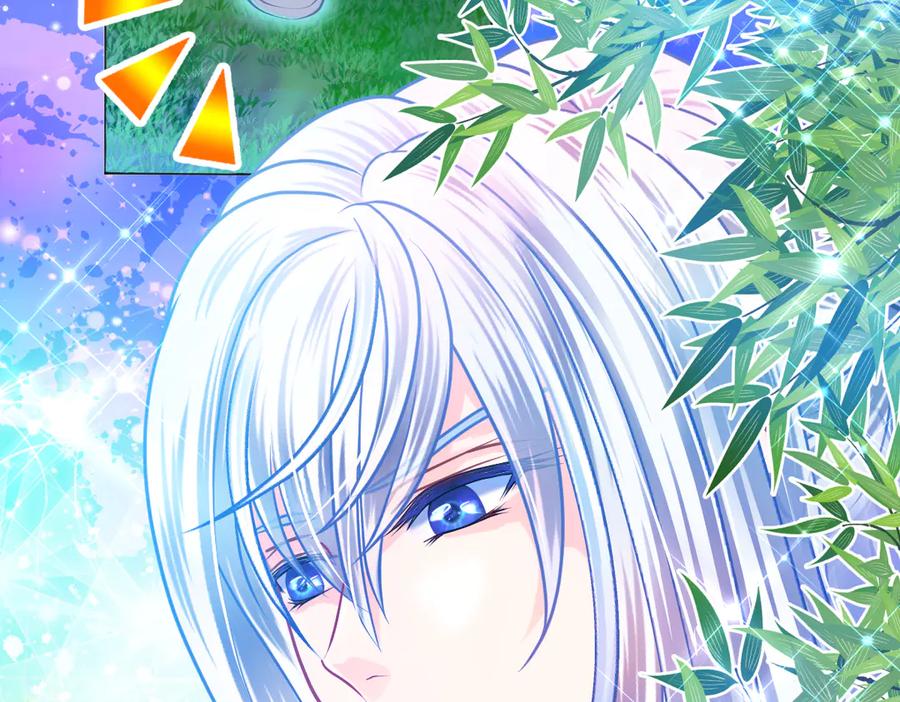 恋上月夜花蝶(新) - 86我们的羁绊超过友情 - 第15张图