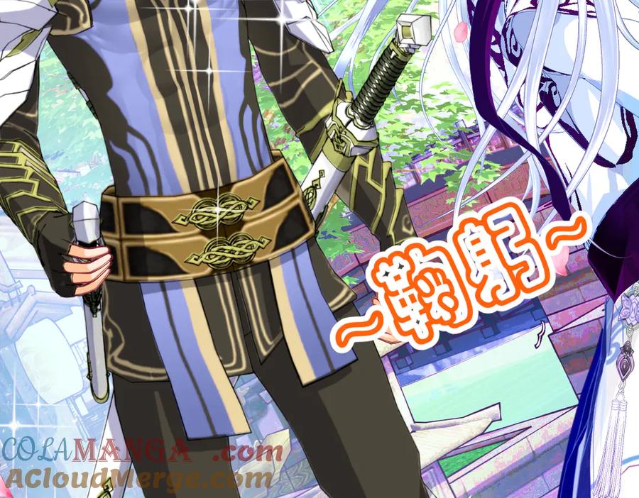 恋上月夜花蝶(新) - 86我们的羁绊超过友情 - 第125张图