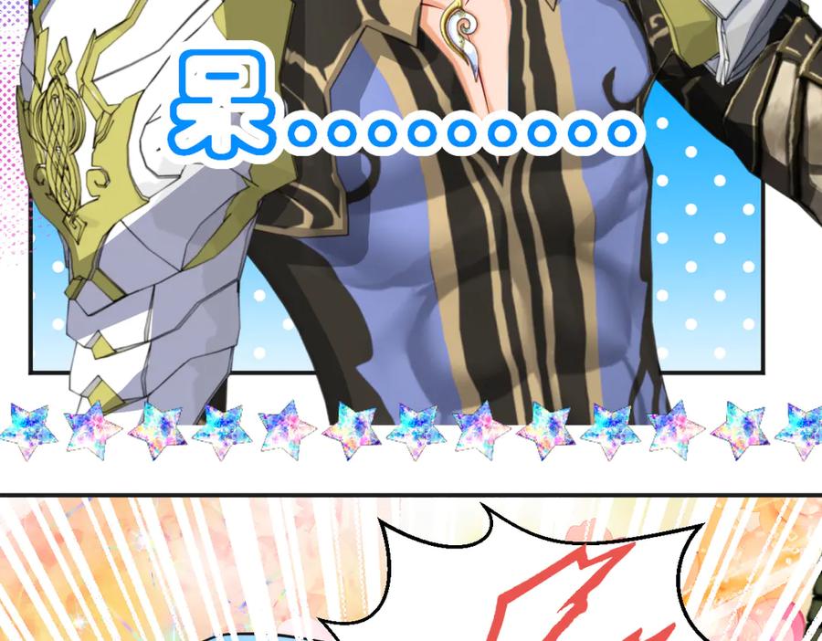 恋上月夜花蝶(新) - 86我们的羁绊超过友情 - 第80张图