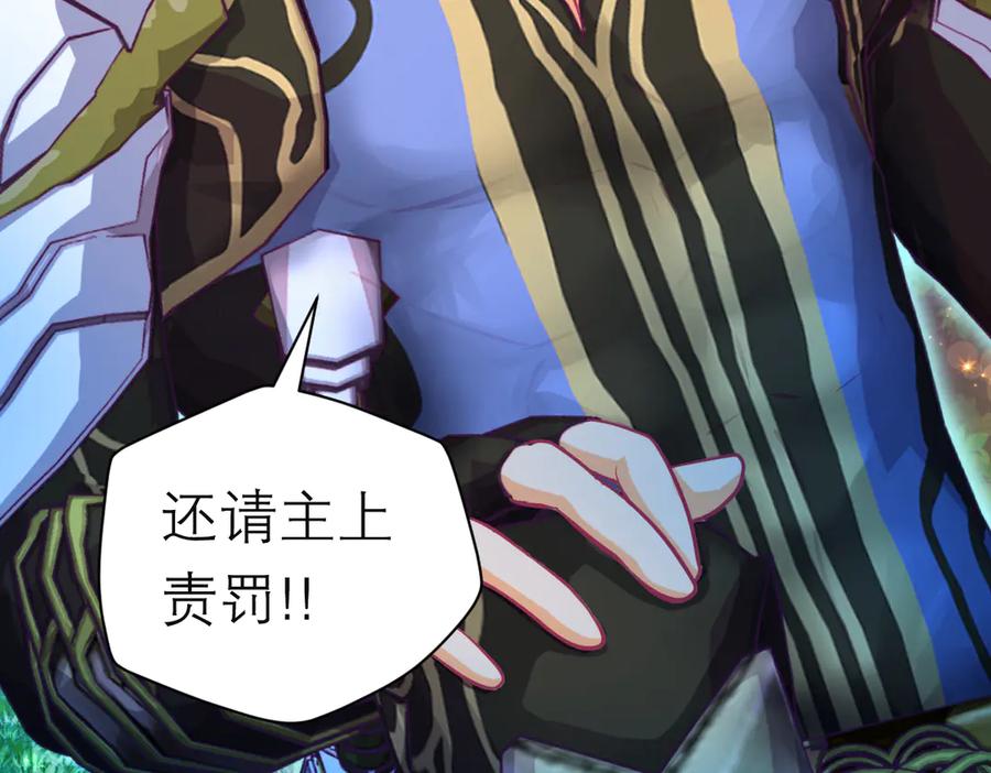 恋上月夜花蝶(新) - 86我们的羁绊超过友情 - 第27张图