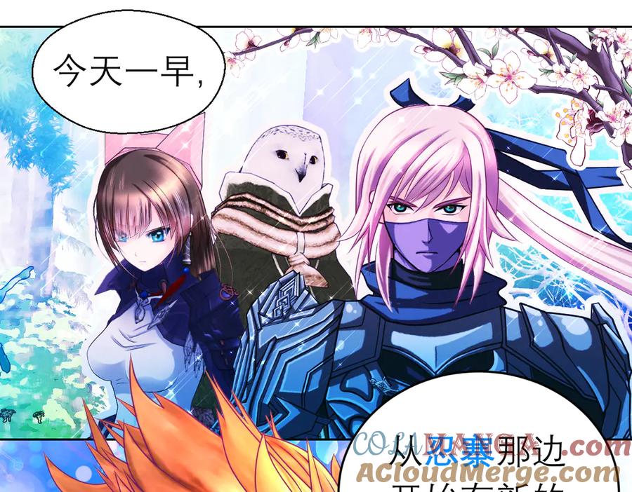 恋上月夜花蝶(新) - 87天女之血危机，忍寨是友是敌？ - 第77张图