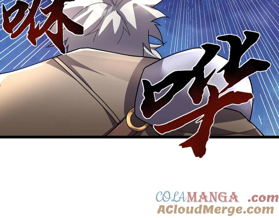 《沉睡万古：出世横推诸天》第87话 别浪费了！ 第93页