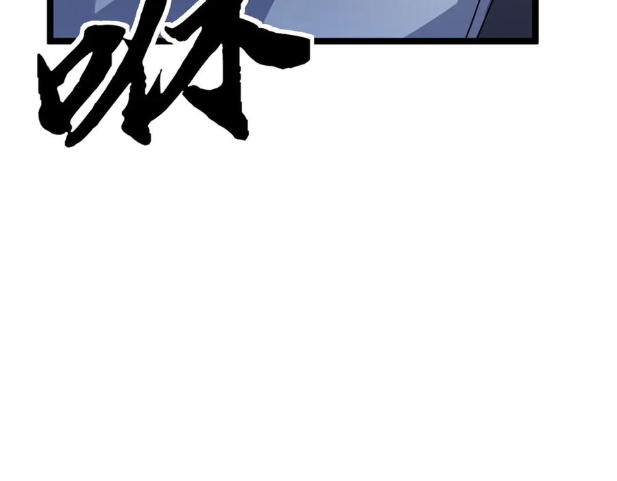《沉睡万古：出世横推诸天》第87话 别浪费了！ 第78页