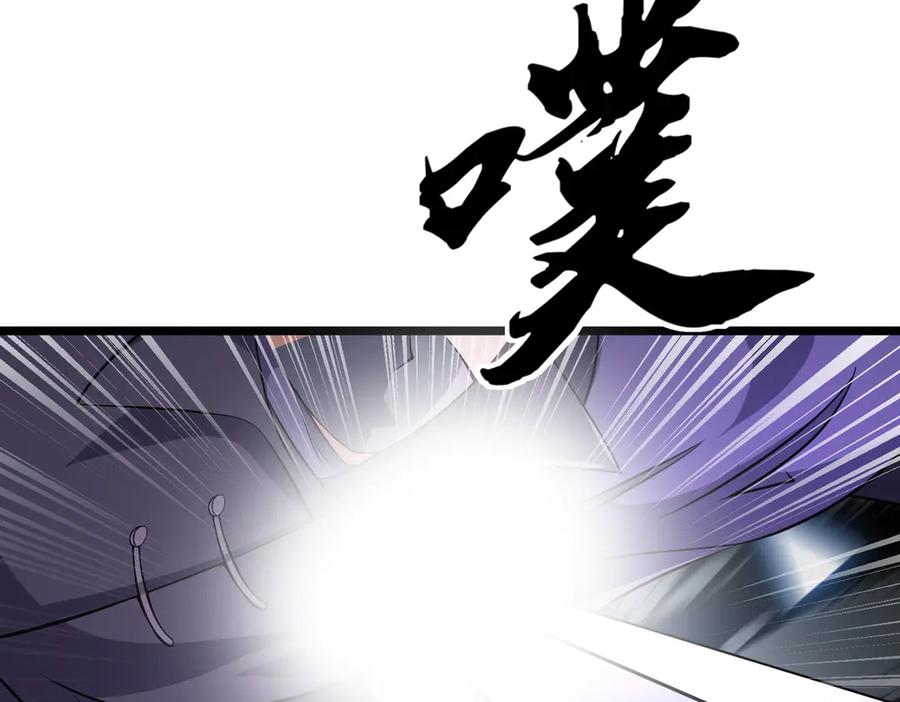 《沉睡万古：出世横推诸天》第87话 别浪费了！ 第62页