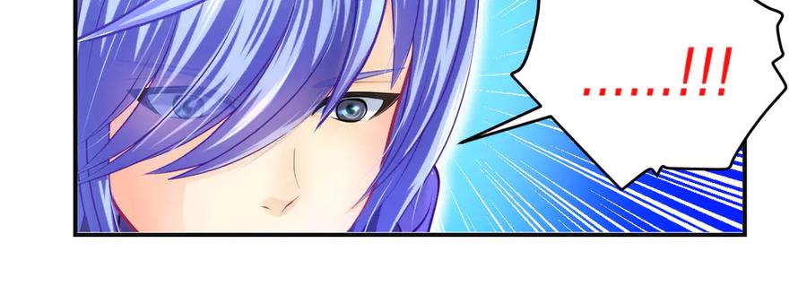 恋上月夜花蝶(新) - 87天女之血危机，忍寨是友是敌？ - 第108张图