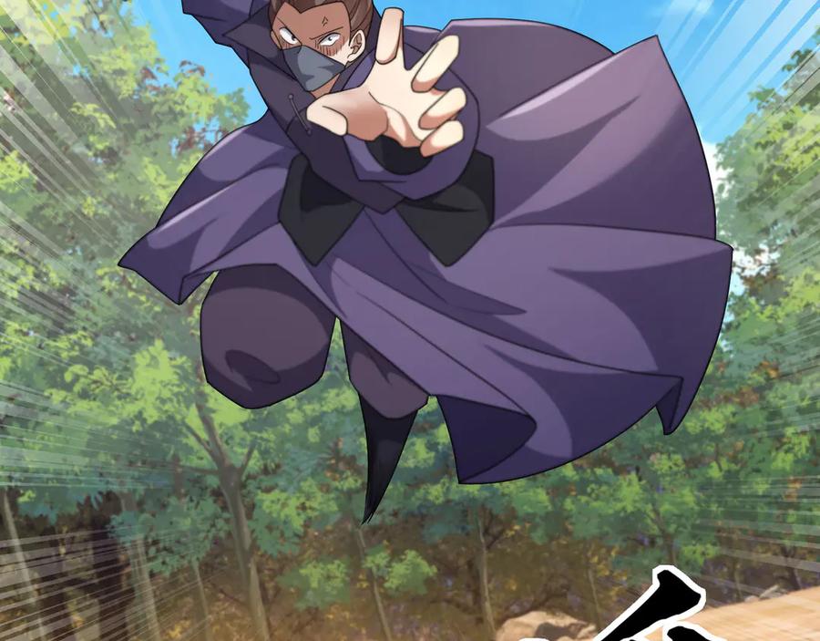 《沉睡万古：出世横推诸天》第87话 别浪费了！ 第32页