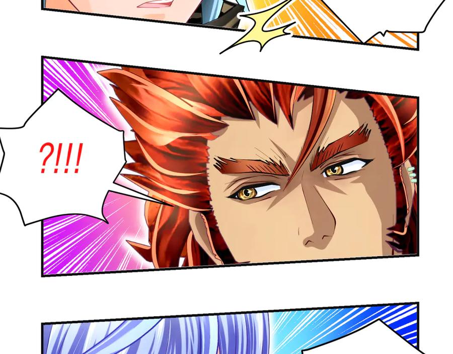 恋上月夜花蝶(新) - 87天女之血危机，忍寨是友是敌？ - 第107张图