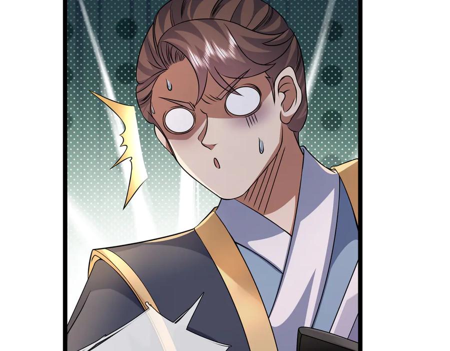 《沉睡万古：出世横推诸天》第87话 别浪费了！ 第56页
