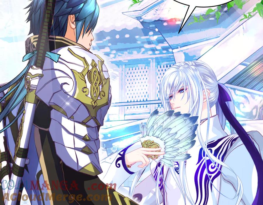 恋上月夜花蝶(新) - 87天女之血危机，忍寨是友是敌？ - 第37张图