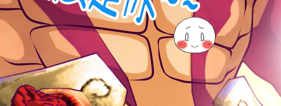 恋上月夜花蝶(新) - 87天女之血危机，忍寨是友是敌？ - 第71张图