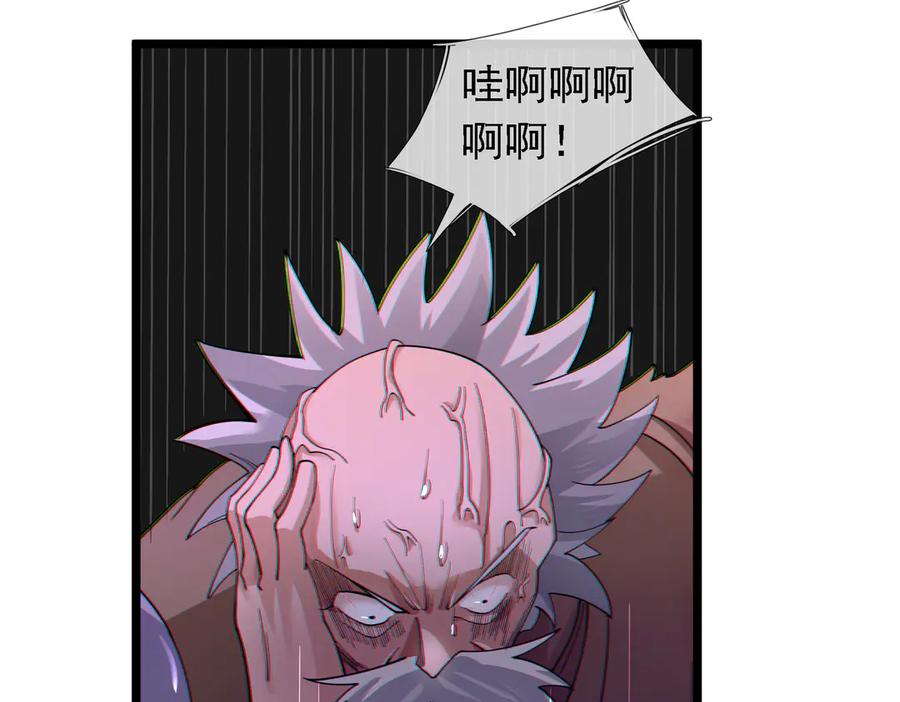 《沉睡万古：出世横推诸天》第87话 别浪费了！ 第146页