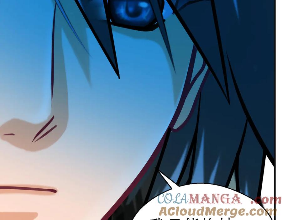 恋上月夜花蝶(新) - 87天女之血危机，忍寨是友是敌？ - 第13张图