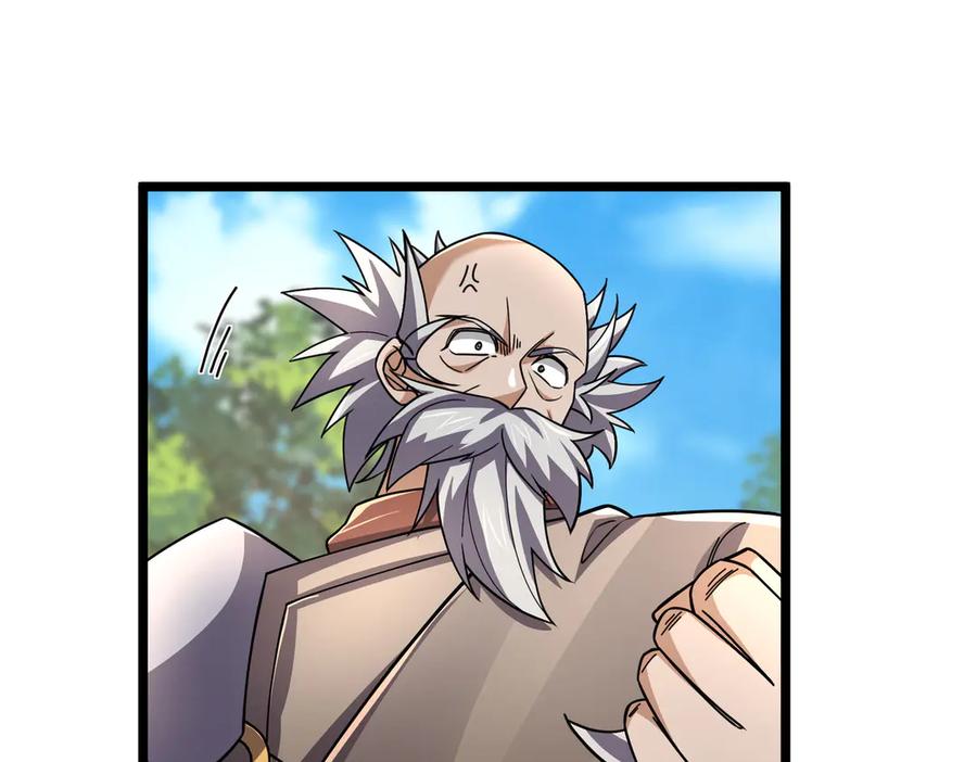 《沉睡万古：出世横推诸天》第87话 别浪费了！ 第103页