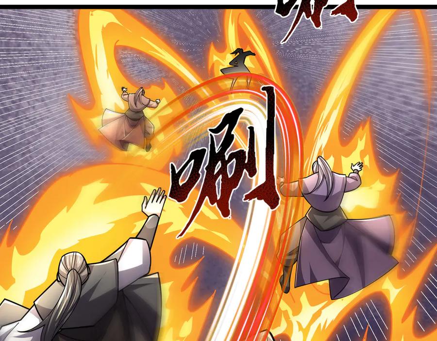 《沉睡万古：出世横推诸天》第87话 别浪费了！ 第87页