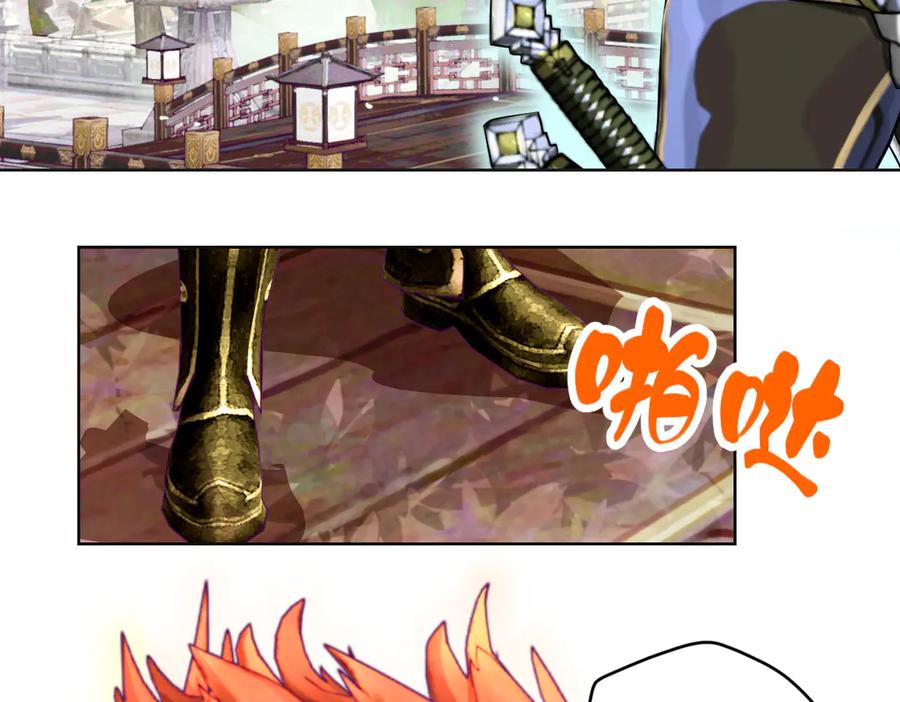 恋上月夜花蝶(新) - 87天女之血危机，忍寨是友是敌？ - 第68张图