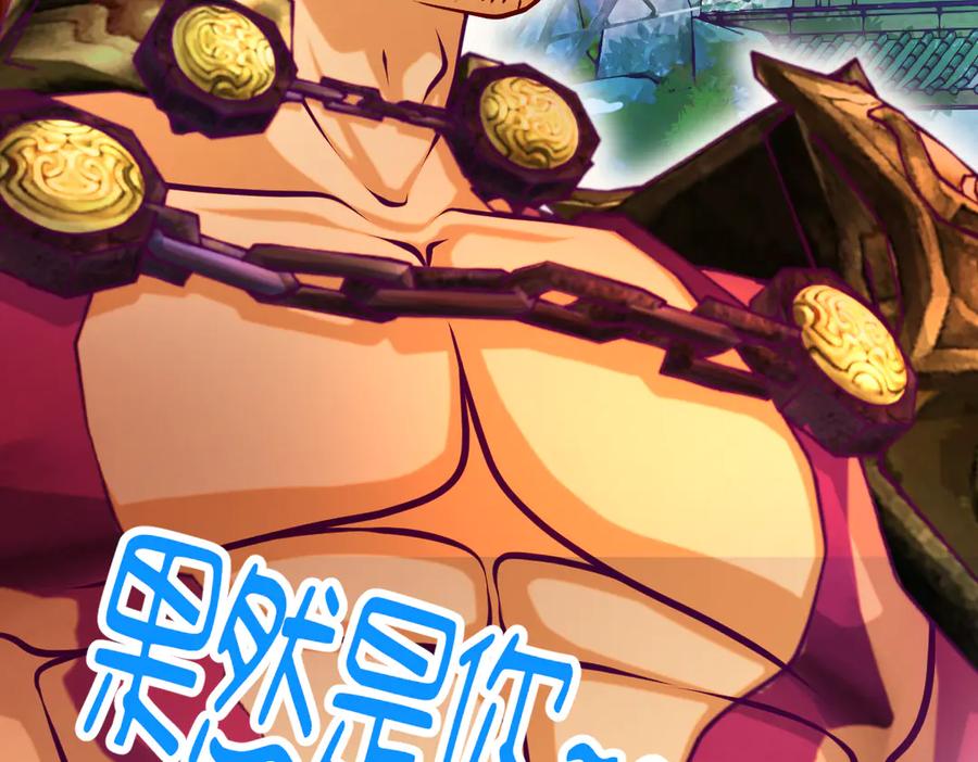 恋上月夜花蝶(新) - 87天女之血危机，忍寨是友是敌？ - 第70张图