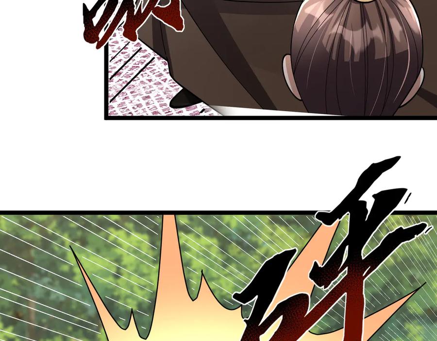 《沉睡万古：出世横推诸天》第87话 别浪费了！ 第100页