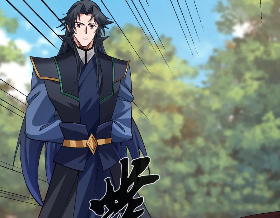 《沉睡万古：出世横推诸天》第87话 别浪费了！ 第148页