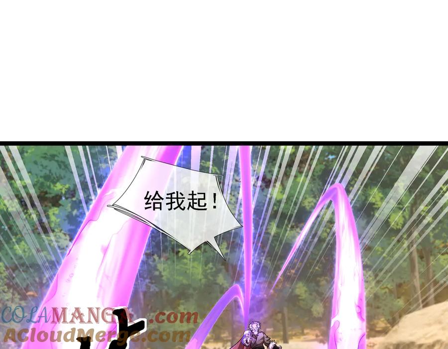 《沉睡万古：出世横推诸天》第87话 别浪费了！ 第53页