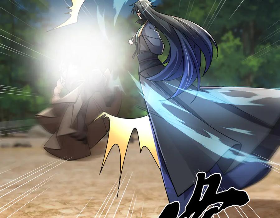 《沉睡万古：出世横推诸天》第87话 别浪费了！ 第118页
